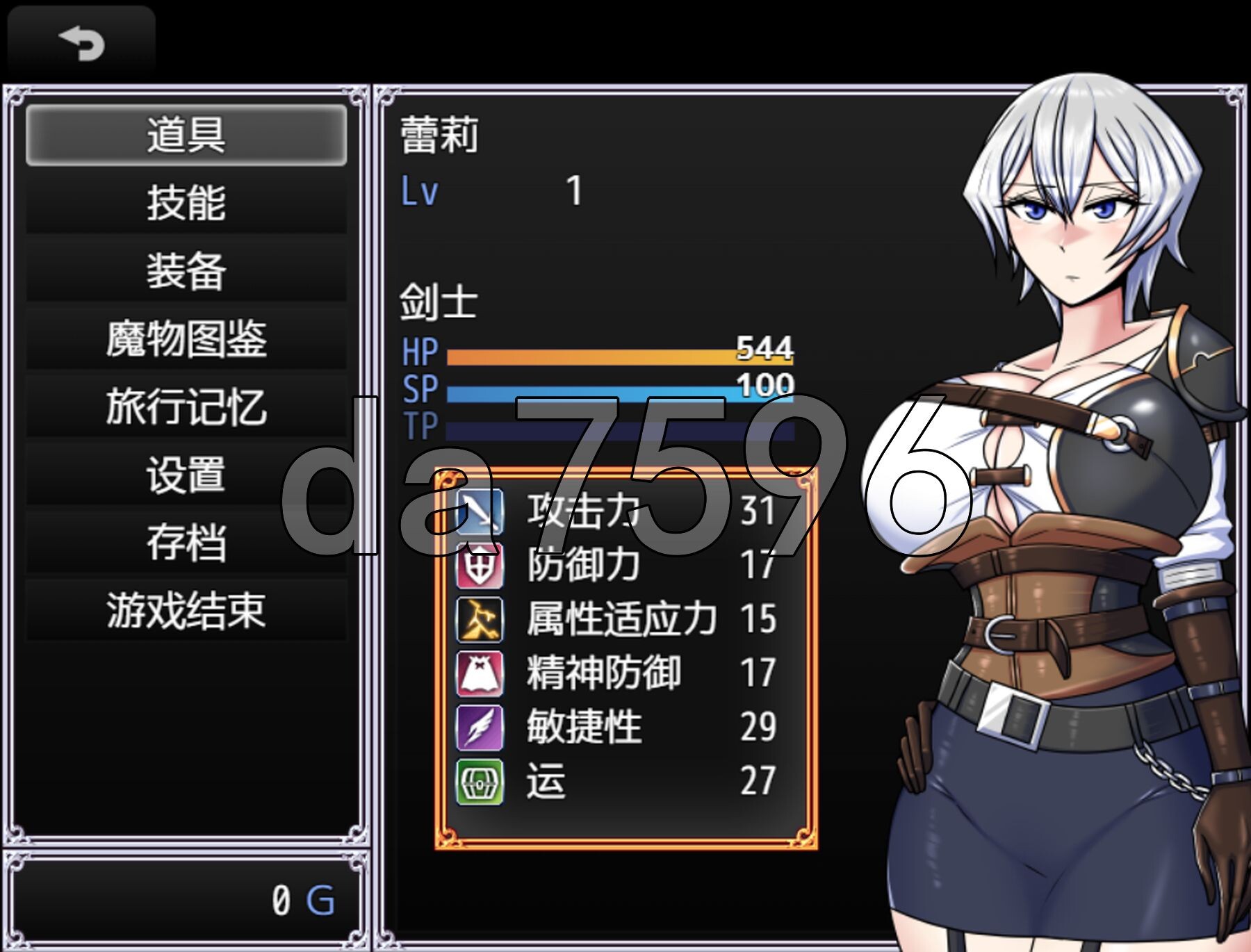 [日式RPG/新官中] 巨龙征服者 ドラゴンコンキスタ V20250718 Steam官中步兵版+全回想存档  [3.0G/多空转百度微云]-第12张-游戏-哥特动漫王国