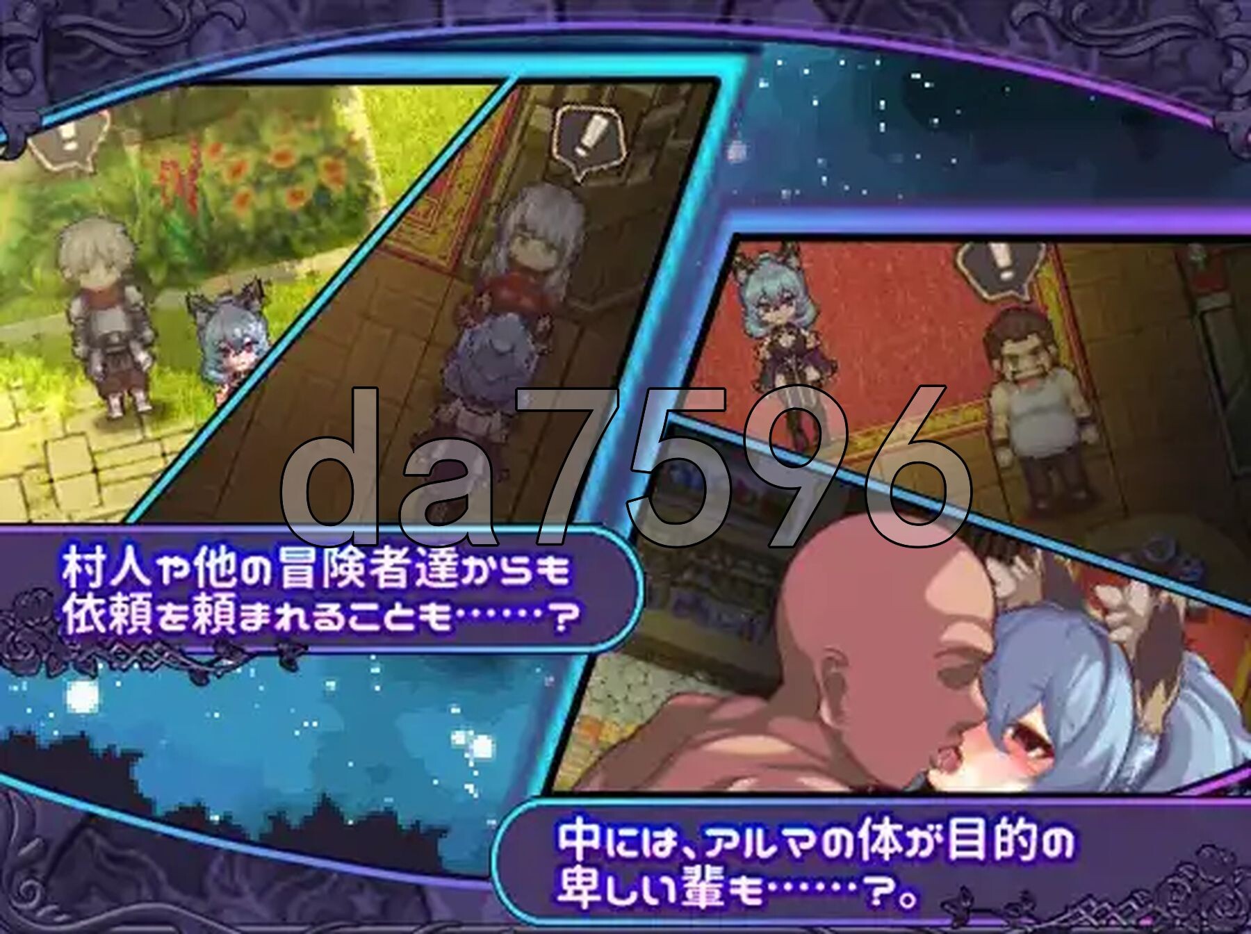 [日式RPG/新汉化] 阿尔玛与被诅咒的记忆碎片 v1.0 PC+安卓 AI汉化版 [1.30G/多空转百度微云]-第3张-游戏-风花雪月-ACG交流分享论坛