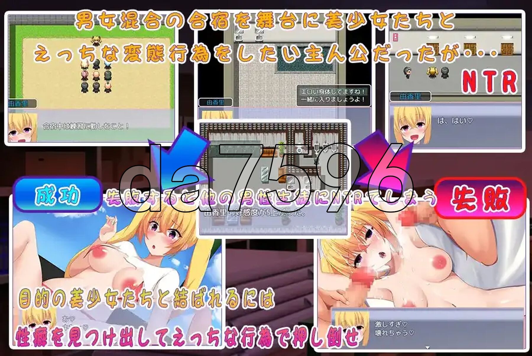 [日式RPG/新汉化] 找出闷骚色鬼-性强化夏季集训 v1.0 PC+安卓 AI汉化版 [870M/多空转百度微云]-第3张-游戏-次元小屋-ACG交流分享论坛