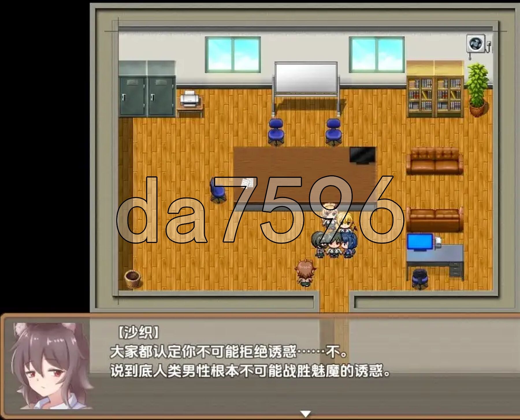 [日式RPG/新汉化] 登入魅魔学生会 v1.0 PC+安卓 AI汉化版 [530M/多空转百度微云]-第4张-游戏-次元小屋-ACG交流分享论坛
