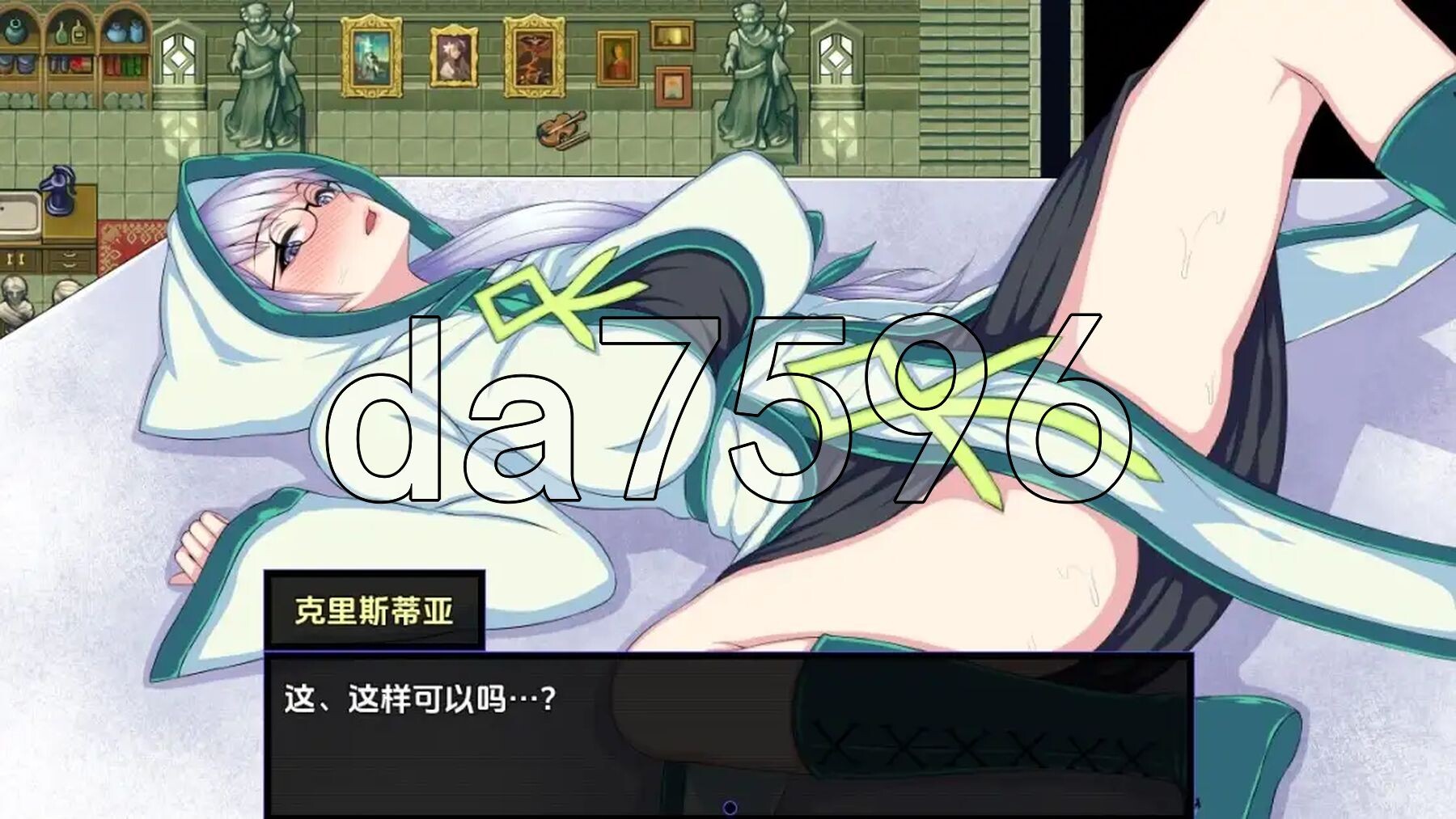 [日式RPG/新汉化] 克里斯与游乐之城 v1.0 PC+安卓 AI汉化版 [1.70G/多空转百度微云]-第6张-游戏-次元小屋-ACG交流分享论坛
