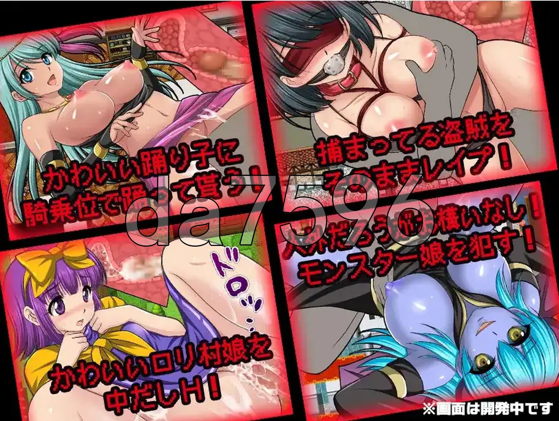 [日式RPG/新汉化] NPC奸肆意玩弄无抵抗的美少女 v1.0 PC+安卓 AI汉化版 [810M/多空转百度微云]-第4张-游戏-次元小屋-ACG交流分享论坛