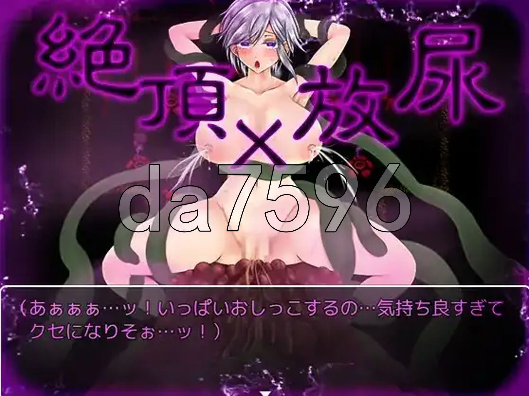 [日式RPG/新汉化] 卡露米亚与触手之森 v1.0 PC+安卓 AI汉化版 [860M/多空转百度微云]-第5张-游戏-风花雪月-ACG交流分享论坛