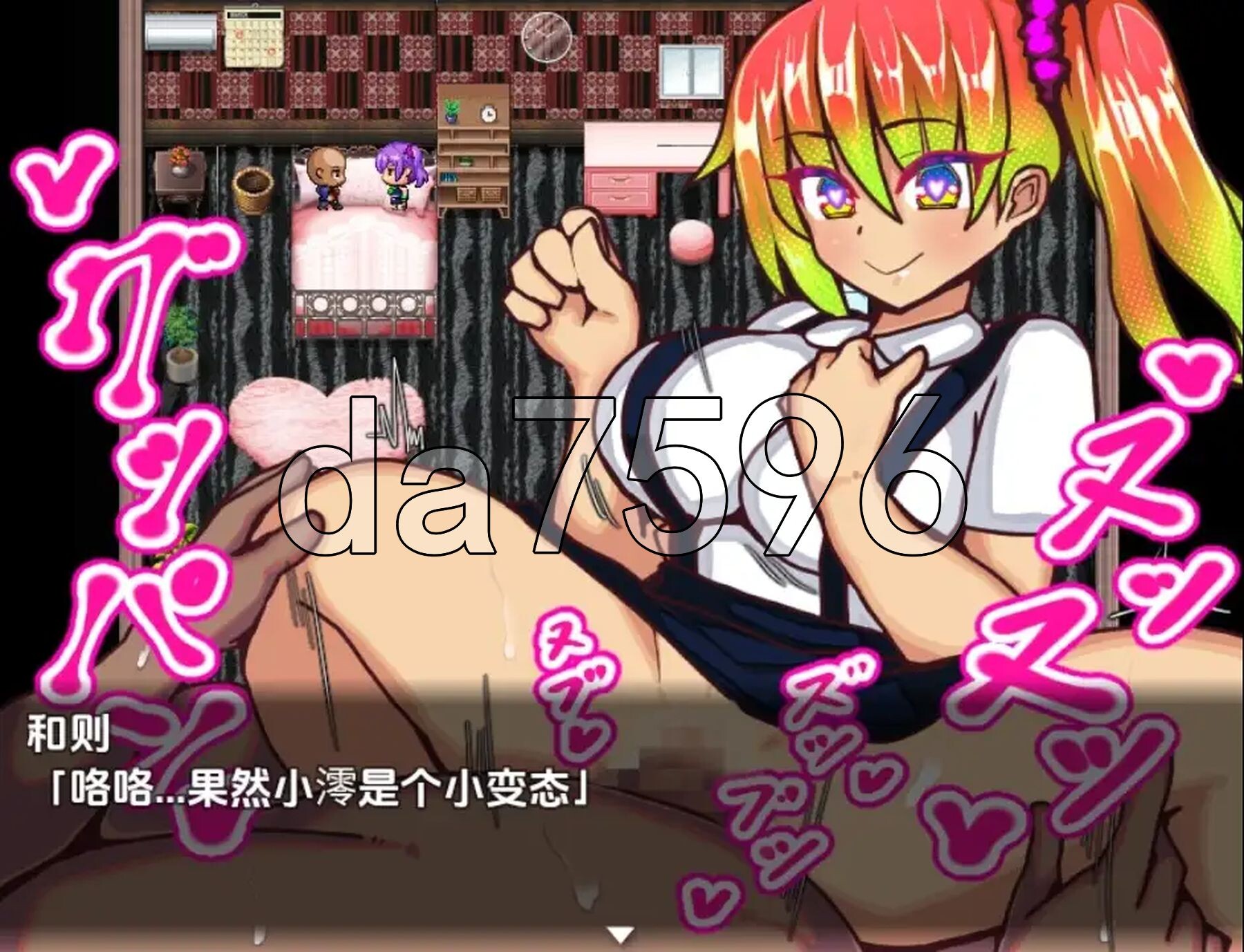 [日式RPG/新汉化] 美绪酱的暑假 v1.0 PC+安卓 AI汉化版 [1.0G/多空转百度微云]-第5张-游戏-次元小屋-ACG交流分享论坛