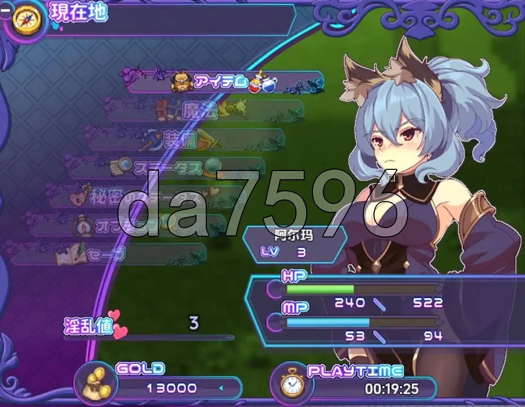 [日式RPG/新汉化] 阿尔玛与被诅咒的记忆碎片 v1.0 PC+安卓 AI汉化版 [1.30G/多空转百度微云]-第5张-游戏-风花雪月-ACG交流分享论坛