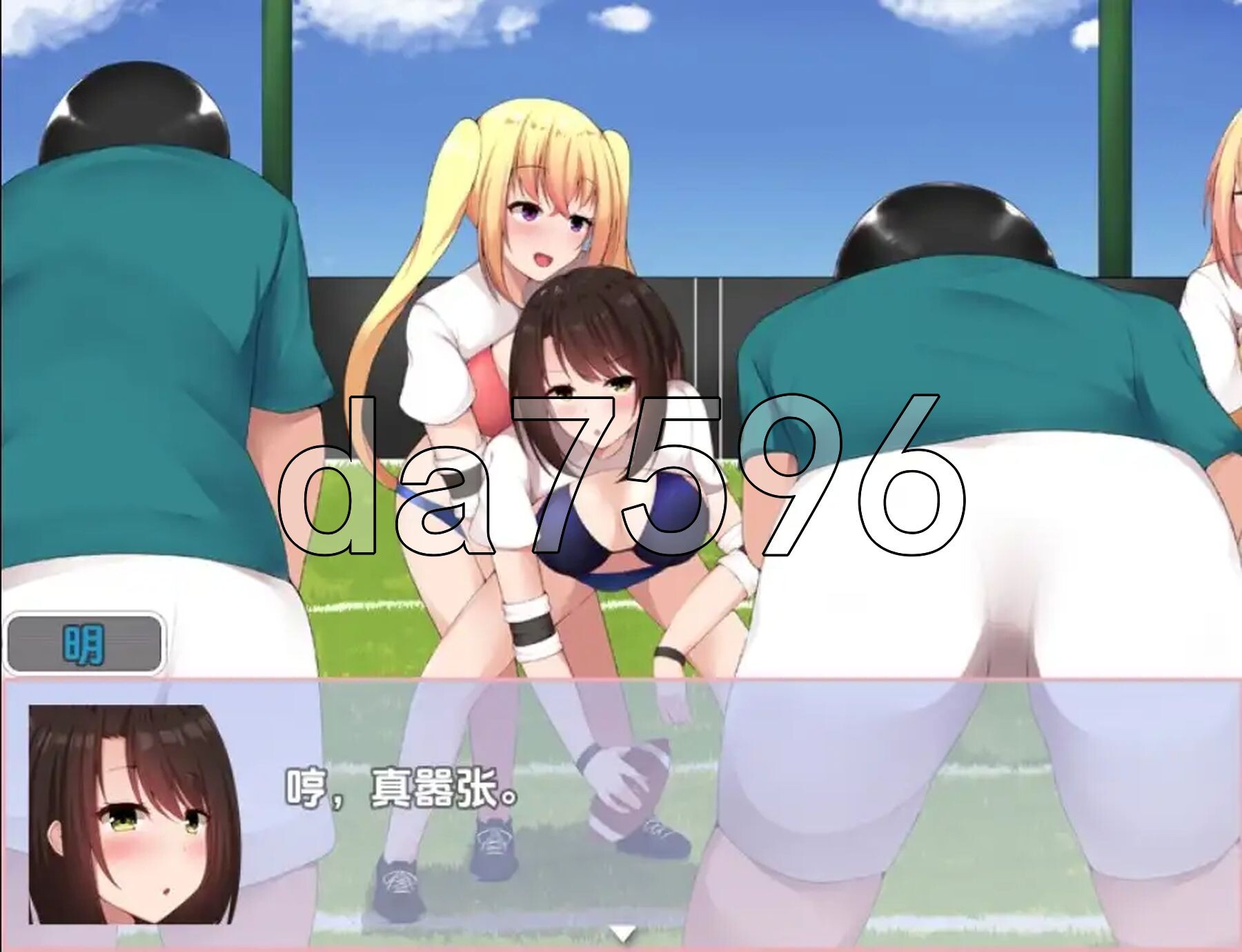 [日式RPG/新汉化] 找出闷骚色鬼-性强化夏季集训 v1.0 PC+安卓 AI汉化版 [870M/多空转百度微云]-第6张-游戏-次元小屋-ACG交流分享论坛