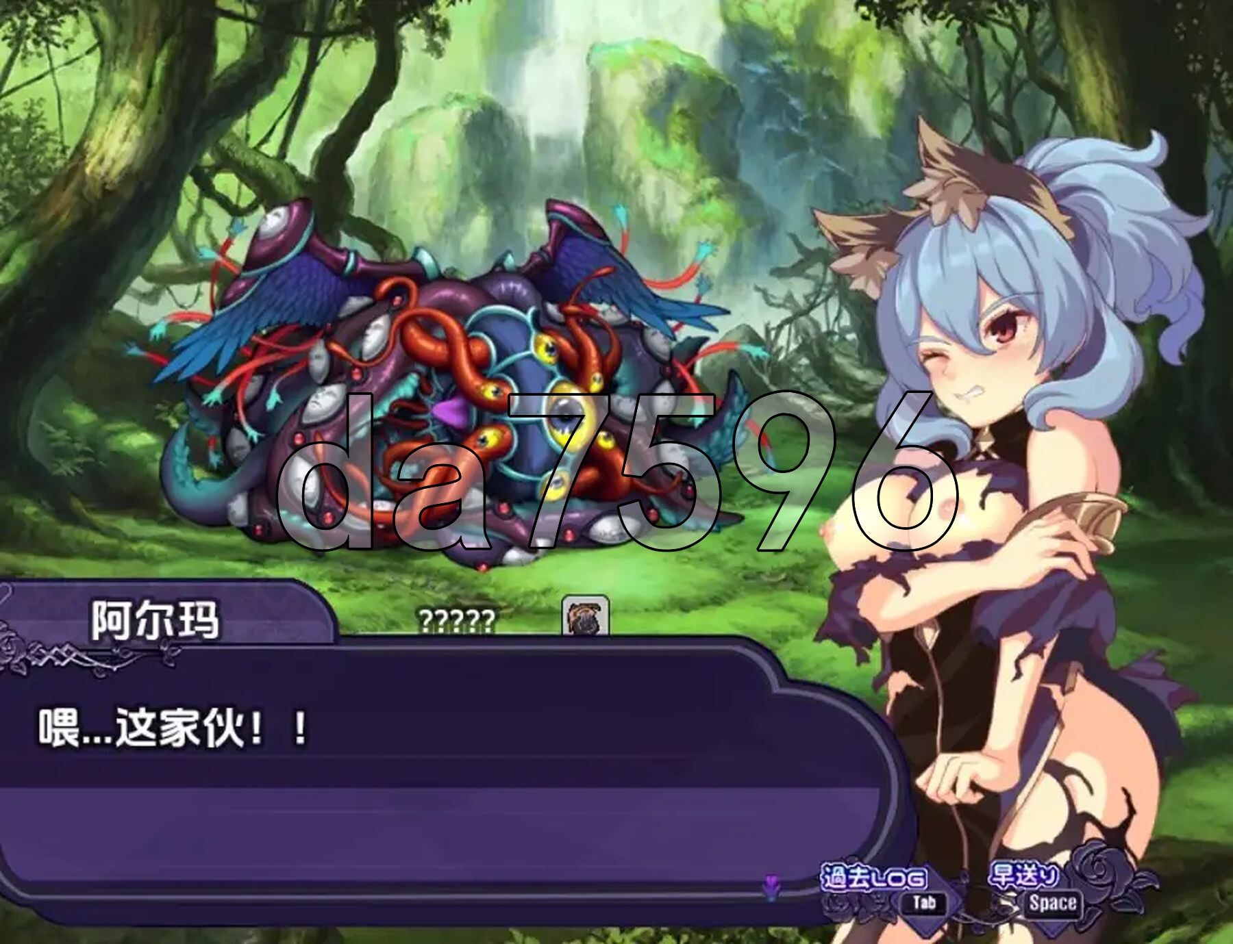 [日式RPG/新汉化] 阿尔玛与被诅咒的记忆碎片 v1.0 PC+安卓 AI汉化版 [1.30G/多空转百度微云]-第6张-游戏-风花雪月-ACG交流分享论坛