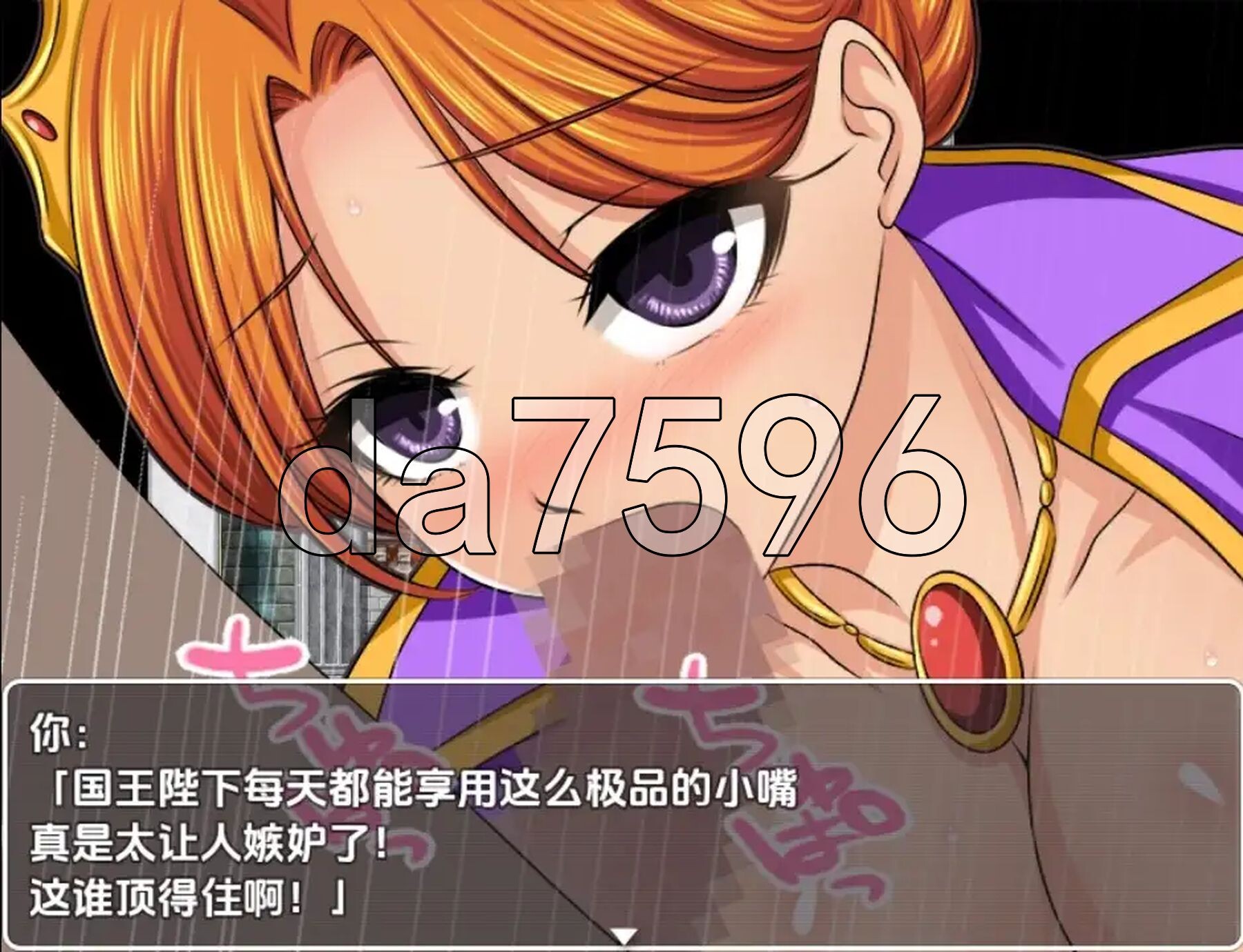 [日式RPG/新汉化] NPC奸肆意玩弄无抵抗的美少女 v1.0 PC+安卓 AI汉化版 [810M/多空转百度微云]-第8张-游戏-次元小屋-ACG交流分享论坛