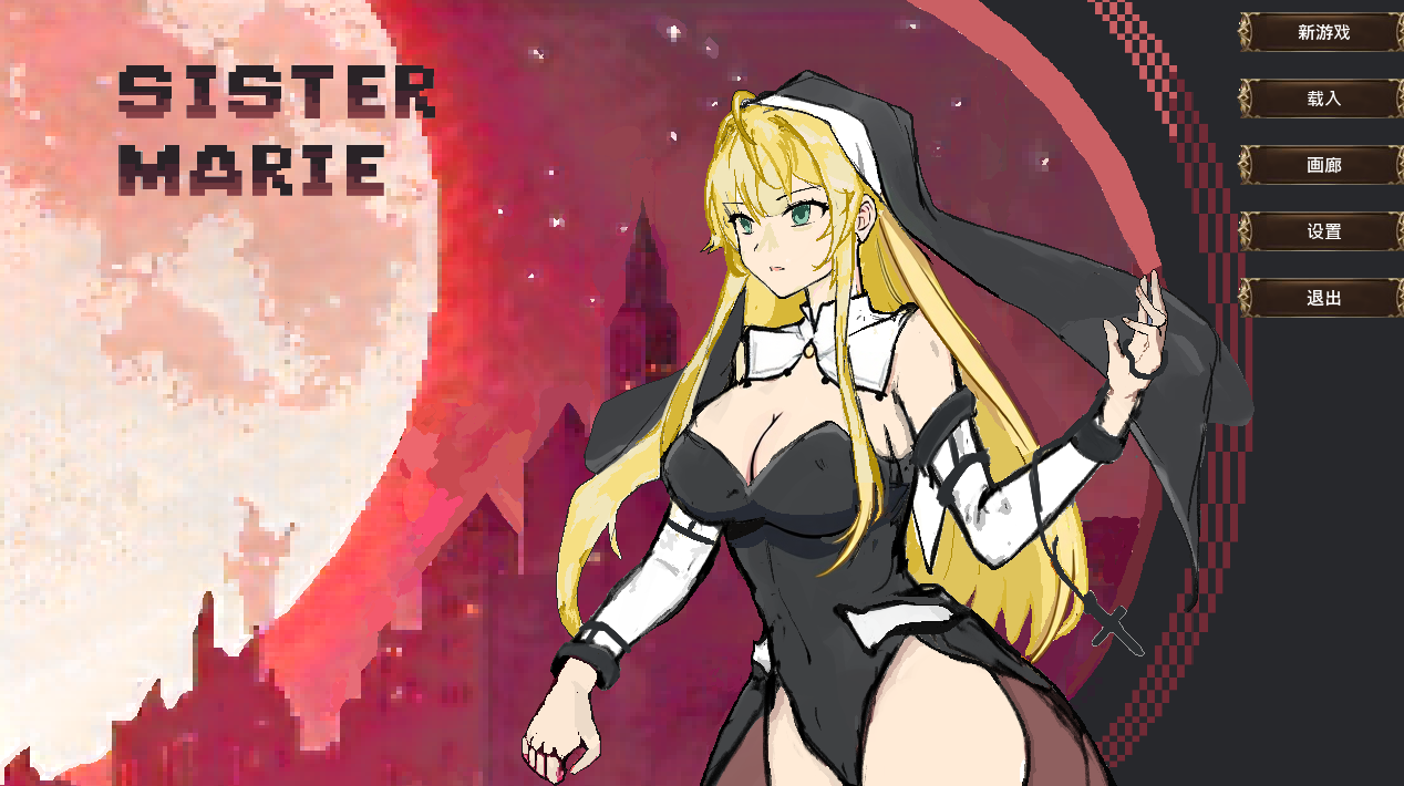 【横版ACT/中文/像素/动态】玛丽修女的使命/Sister Marie's Mission  Demo 官方中文版 百度+UC/85m