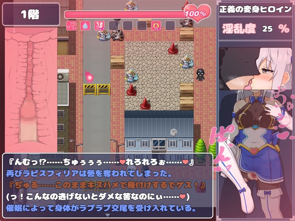 [RPG官中PC安卓joi无码]苍天煌姬拉碧丝菲莉亚 蒼天煌姫ラピスフィリア-エロトラップダンジョンに散る v1.4 [FM/BD 555M]-第8张-游戏-风花雪月-ACG交流分享论坛