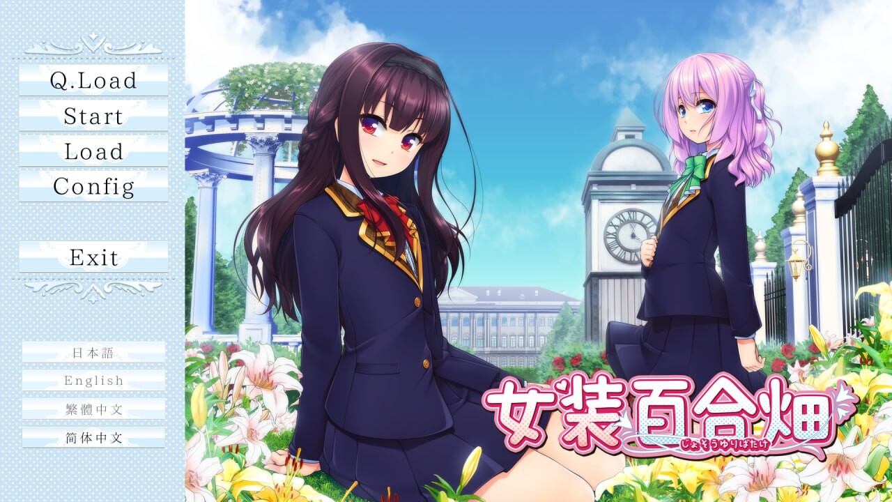 [ADV官中PC全CG存档动态CV]女装百合畑  Trap Yuri Garden[FM/BD 2.81G]-第1张-游戏-风花雪月-ACG交流分享论坛