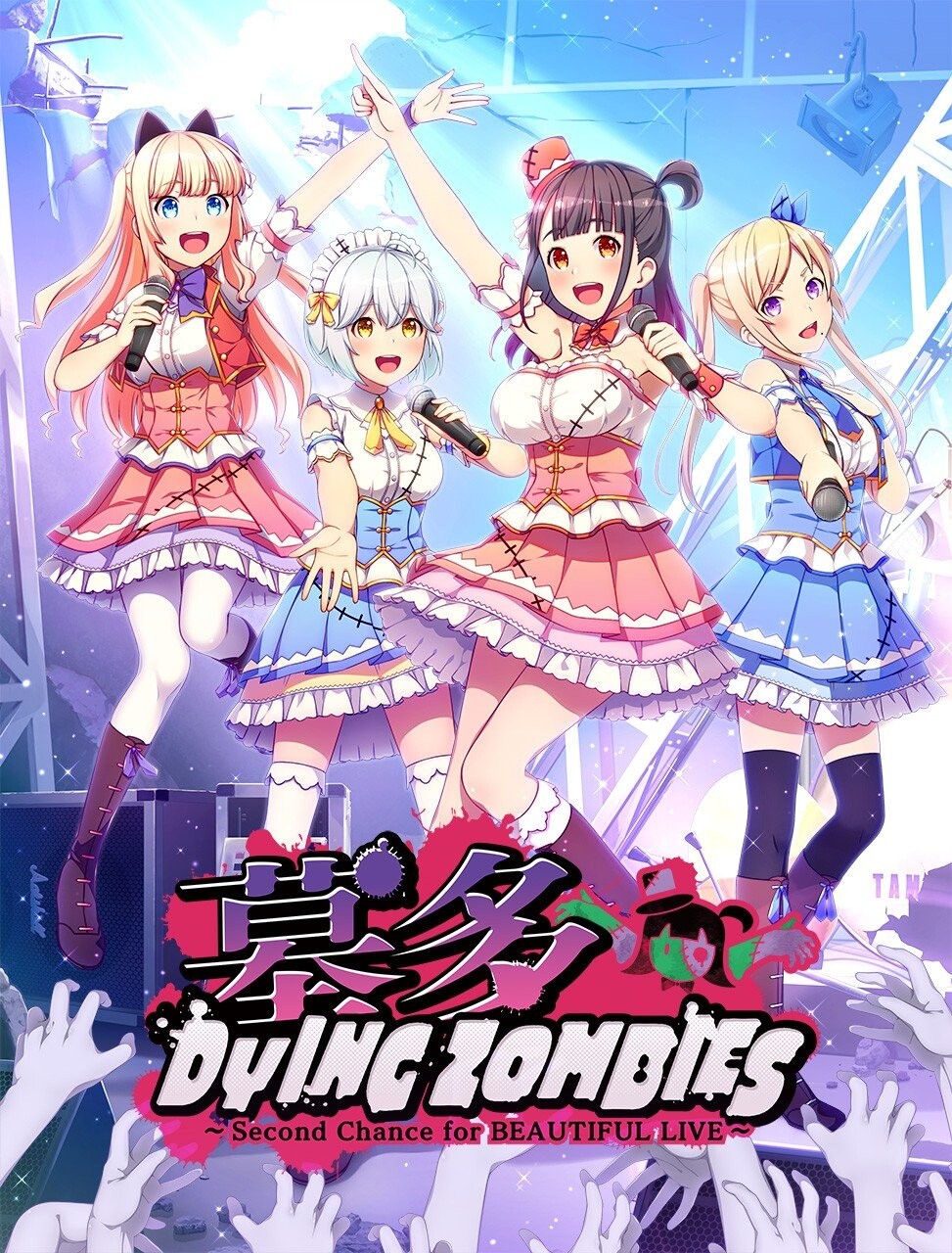 [ADV汉化PC安卓KR全CG存档CV]墓多DYINGZOMBIES Second Chance for BEAUTIFUL LIVE[FM/BD 3.52G]-第1张-游戏-次元小屋-ACG交流分享论坛