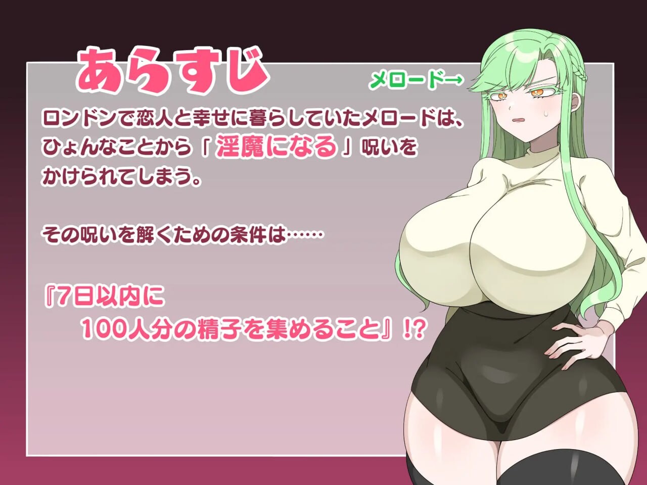 [RPG汉化PC安卓joi]我不想成为淫魔 淫魔になんてなりたくない [FM/BD 263M]-第2张-游戏-风花雪月-ACG交流分享论坛