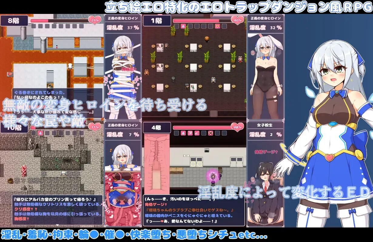 [RPG官中PC安卓joi无码]苍天煌姬拉碧丝菲莉亚 蒼天煌姫ラピスフィリア-エロトラップダンジョンに散る v1.4 [FM/BD 555M]-第2张-游戏-风花雪月-ACG交流分享论坛