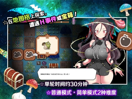 [RPG官中PC无码CV巨乳]调皮吸血鬼与魅惑之森 メスガキ吸血鬼とオホ声の森 st版 [FM/BD 409M]-第3张-游戏-风花雪月-ACG交流分享论坛