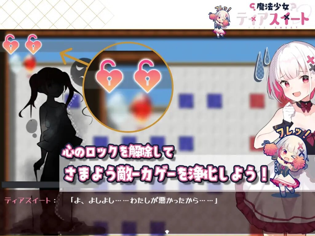 [RPG汉化PC安卓joi CV]魔法少女泪甜 魔法少女ティアスイート [FM/BD 698M]-第3张-游戏-风花雪月-ACG交流分享论坛