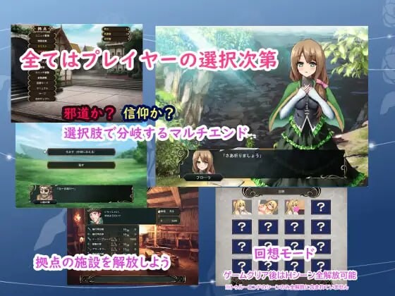 [RPG汉化PC]转生天魔~降临人间的光明与黑暗 転生天魔～地上に降り立つ光と闇[FM/BD525M]-第3张-游戏-风花雪月-ACG交流分享论坛
