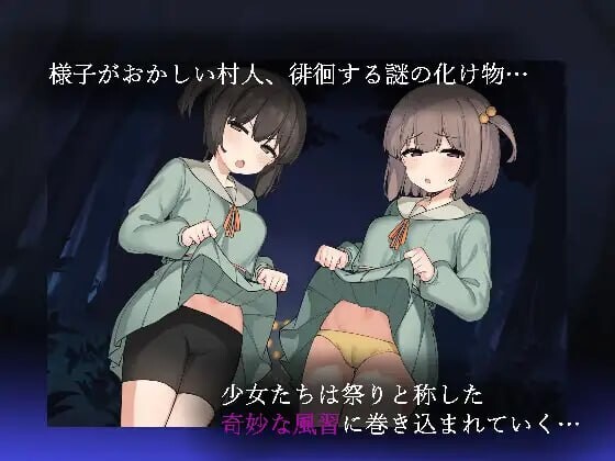 [RPG汉化PC动态CV]竿鬼村的神隐 竿鬼村の神隠し v1.03 [FM/BD 762M]-第3张-游戏-风花雪月-ACG交流分享论坛