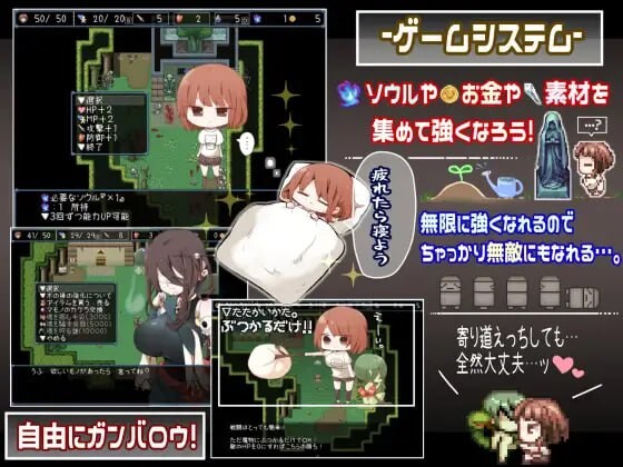 [RPG官中PC安卓joi无码]浅沼小姐想要回家 浅沼さやかは家に帰りたい v1.3 [FM/BD 379M]-第3张-游戏-风花雪月-ACG交流分享论坛