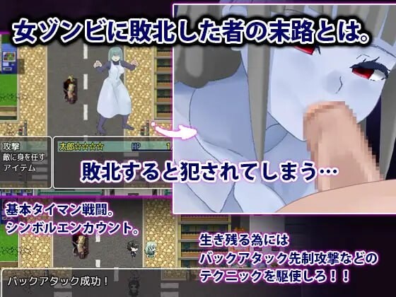 [RPG汉化PC安卓joi]性欲僵尸袭来2  不合群的我适应这个世界 性欲ゾンビ襲来2 社会不適合者の俺にこの世界は適合する[FM/BD 264M]-第4张-游戏-风花雪月-ACG交流分享论坛
