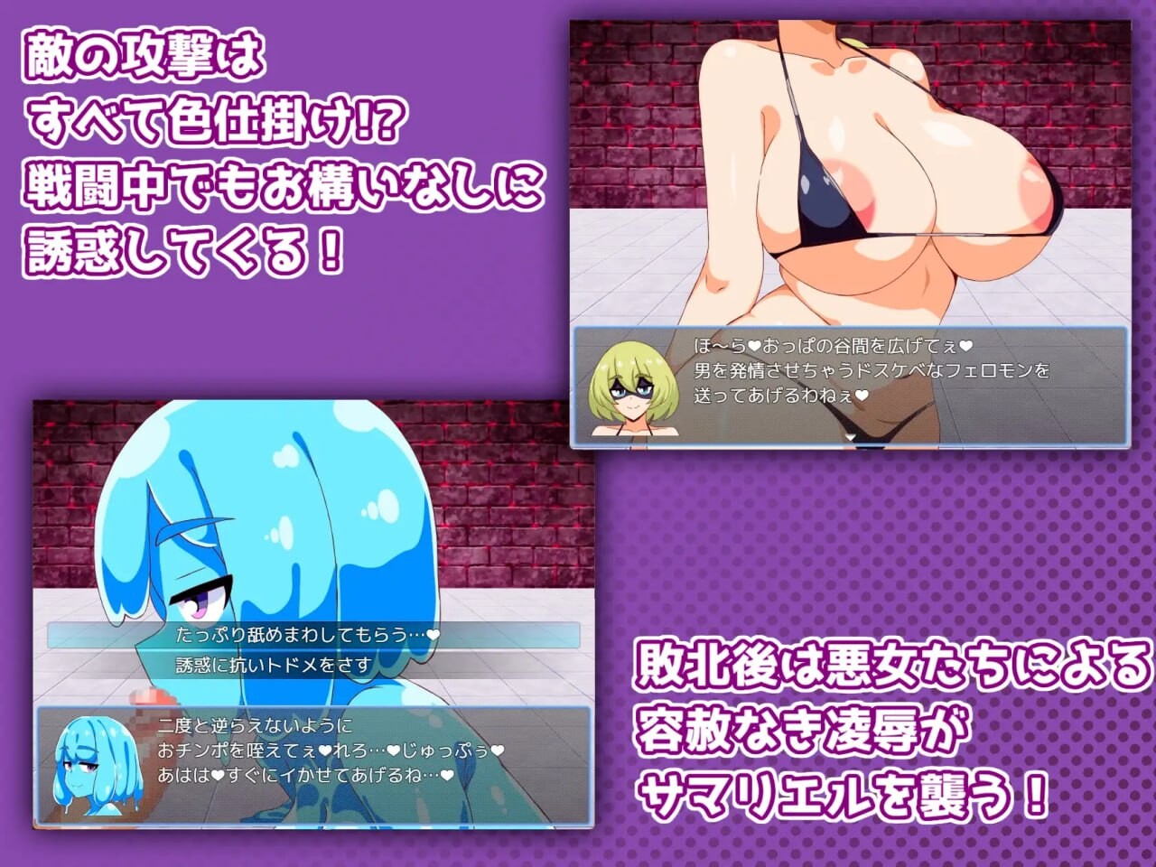 [RPG汉化PC安卓joi]魔法少女サマリエル(♂)淫獄のドシコル団 [FM/BD 230M]-第4张-游戏-风花雪月-ACG交流分享论坛