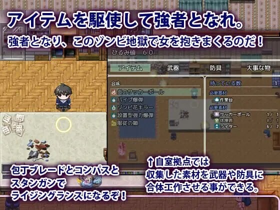 [RPG汉化PC安卓joi]性欲僵尸袭来2  不合群的我适应这个世界 性欲ゾンビ襲来2 社会不適合者の俺にこの世界は適合する[FM/BD 264M]-第5张-游戏-风花雪月-ACG交流分享论坛