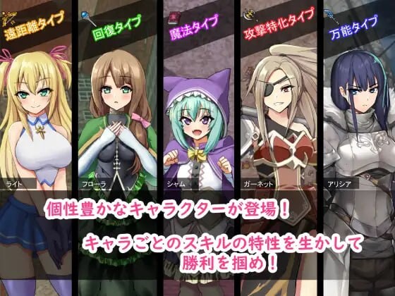[RPG汉化PC]转生天魔~降临人间的光明与黑暗 転生天魔～地上に降り立つ光と闇[FM/BD525M]-第5张-游戏-风花雪月-ACG交流分享论坛