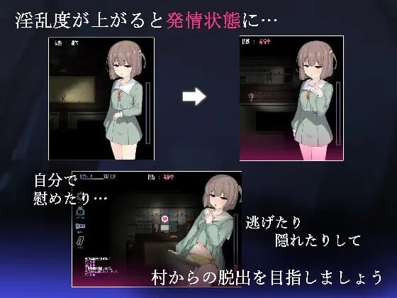 [RPG汉化PC动态CV]竿鬼村的神隐 竿鬼村の神隠し v1.03 [FM/BD 762M]-第5张-游戏-风花雪月-ACG交流分享论坛