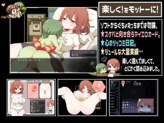 [RPG官中PC安卓joi无码]浅沼小姐想要回家 浅沼さやかは家に帰りたい v1.3 [FM/BD 379M]-第5张-游戏-风花雪月-ACG交流分享论坛
