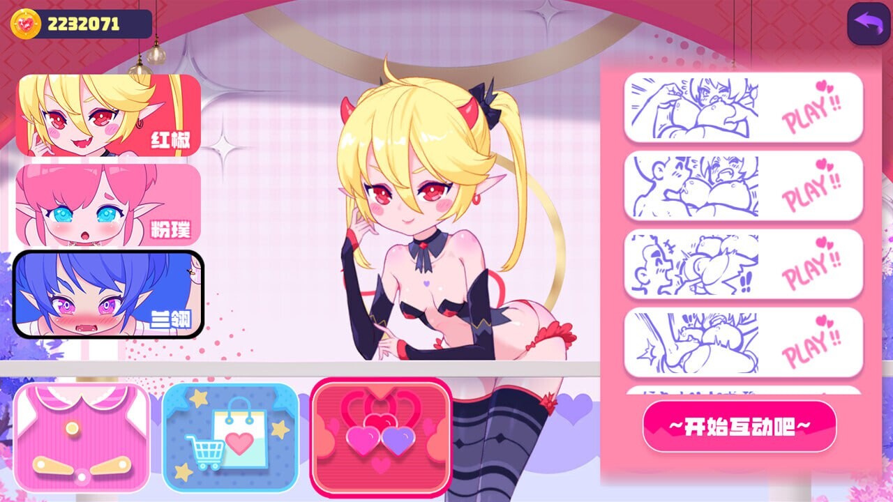 [SLG官中PC动态无码DLC]少女妖精弹珠台 Elf Girl Pinball   v1.0[FM/BD 252M]-第5张-游戏-风花雪月-ACG交流分享论坛