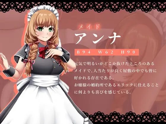 [RPG汉化PC]贵族的骄傲傲慢大小姐与淫魔诅咒 ノーブルオブプライド 傲慢なお嬢様と淫魔の呪い v1.02[FM/BD133G]-第5张-游戏-次元小屋-ACG交流分享论坛