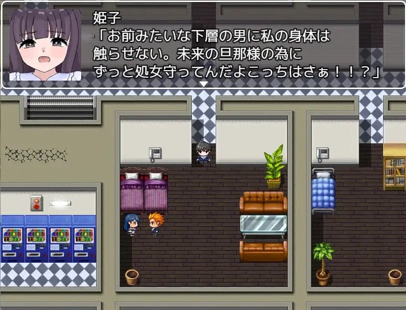 [RPG汉化PC安卓joi]性欲僵尸袭来2  不合群的我适应这个世界 性欲ゾンビ襲来2 社会不適合者の俺にこの世界は適合する[FM/BD 264M]-第9张-游戏-风花雪月-ACG交流分享论坛