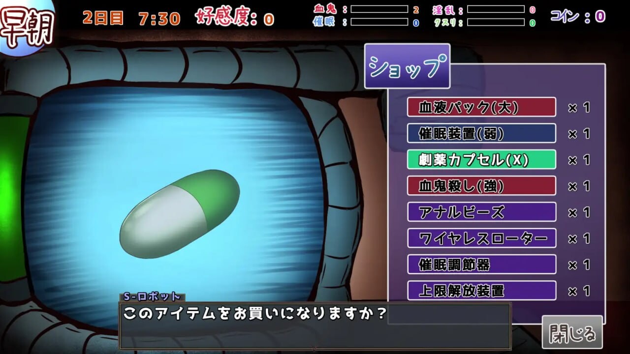 [SLG汉化PC动态]吸血鬼○○日記  V1.65 [FM/BD 382M]-第7张-游戏-次元小屋-ACG交流分享论坛