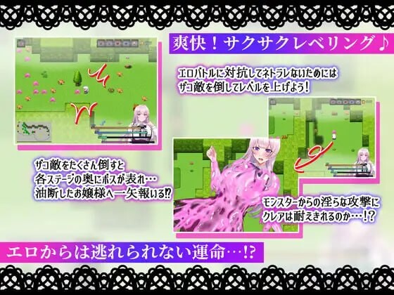 [RPG汉化PC]贵族的骄傲傲慢大小姐与淫魔诅咒 ノーブルオブプライド 傲慢なお嬢様と淫魔の呪い v1.02[FM/BD133G]-第10张-游戏-次元小屋-ACG交流分享论坛