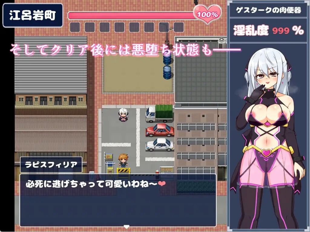[RPG官中PC安卓joi无码]苍天煌姬拉碧丝菲莉亚 蒼天煌姫ラピスフィリア-エロトラップダンジョンに散る v1.4 [FM/BD 555M]-第6张-游戏-风花雪月-ACG交流分享论坛
