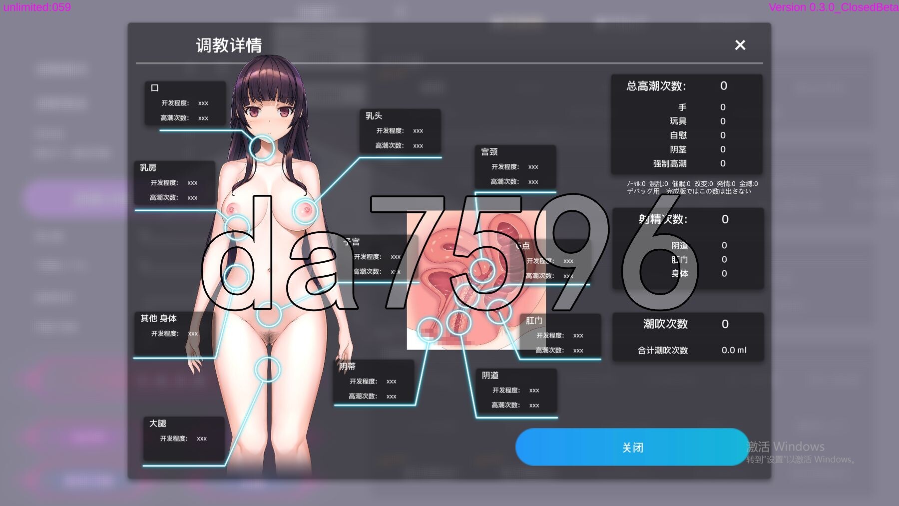 [日式SLG/动态/更新] 催眠APP 清纯大小姐的堕落调教模拟  洗脳アプリで清楚なお嬢様をドスケベ調教するシミュレーション v0.3.0 官方中文版 [3.-第9张-游戏-次元小屋-ACG交流分享论坛