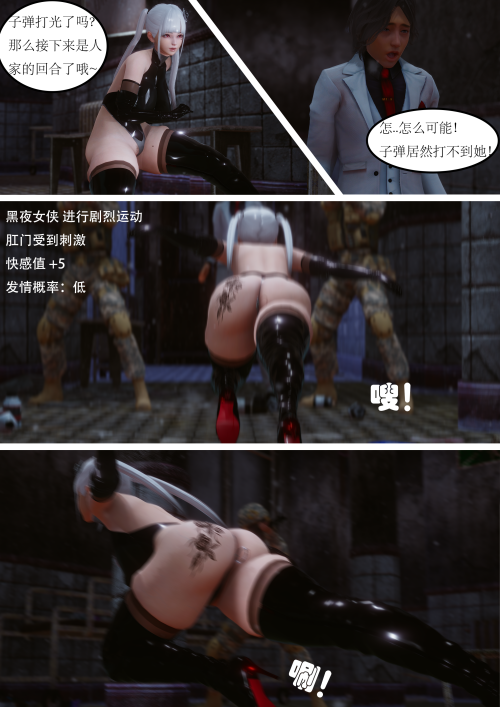黑夜女侠 1 [24P/144M/FM/百度]-第3张-漫画-次元小屋-ACG交流分享论坛