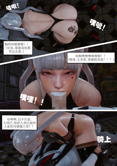 黑夜女侠 1 [24P/144M/FM/百度]-第5张-漫画-次元小屋-ACG交流分享论坛