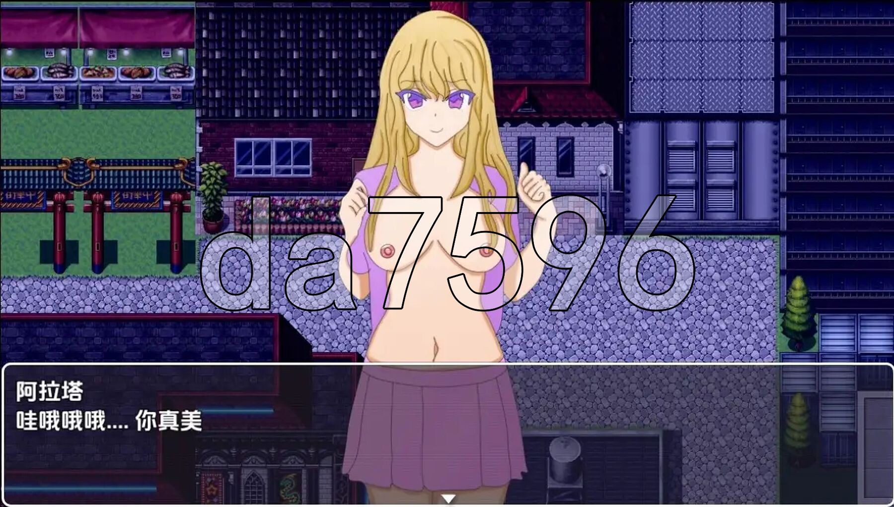 [日式RPG/新汉化] 性控制 v0.4 PC+安卓 内嵌AI汉化版 [460M/多空转百度微云]-第10张-游戏-次元小屋-ACG交流分享论坛