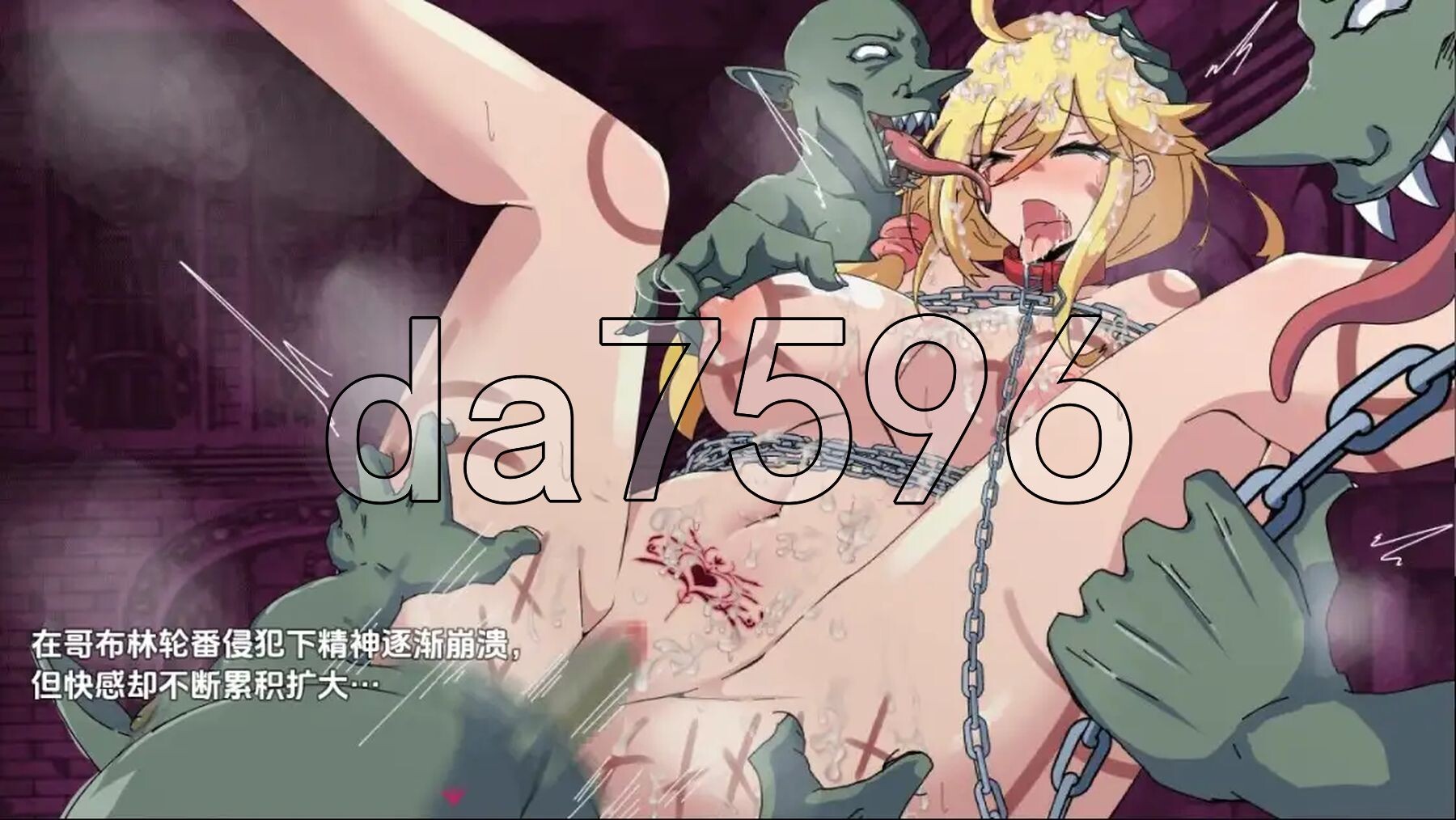 [日式RPG/新汉化] 淫欲魔塔 v1.0 PC+安卓 内嵌AI汉化版 [1.50G/多空转百度微云]-第8张-游戏-哥特动漫王国