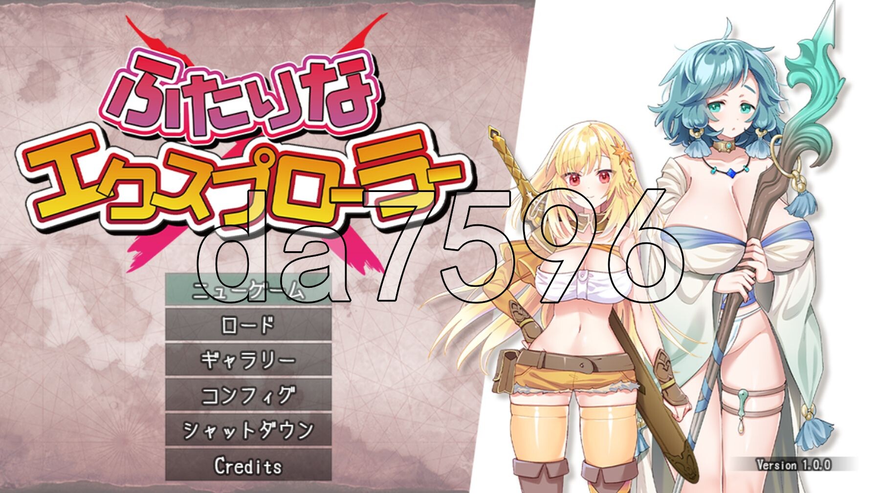 [日式RPG/新汉化] 两个人的探险家 ふたりな×エクスプローラー AI汉化版+全回想存档 [2.10G/多空转百度微云]-第1张-游戏-风花雪月-ACG交流分享论坛
