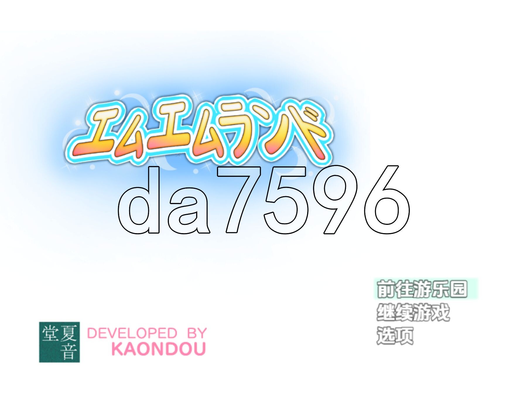 [日式RPG/新汉化] MM乐园 v3.1 PC+安卓 内嵌AI汉化版 [900M/多空转百度微云]-第1张-游戏-风花雪月-ACG交流分享论坛