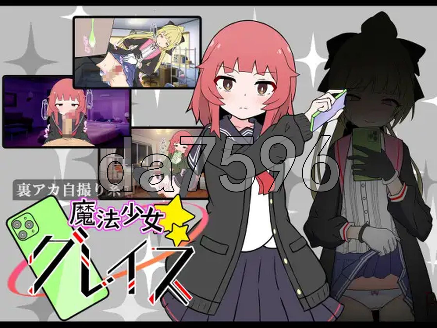 [日式SLG/新作] (私密账号自拍系) 魔法少女格蕾丝 (裏アカ自撮り系)魔法少女グレイス AI汉化版 [1.30G/多空转百度微云]-第2张-游戏-次元小屋-ACG交流分享论坛
