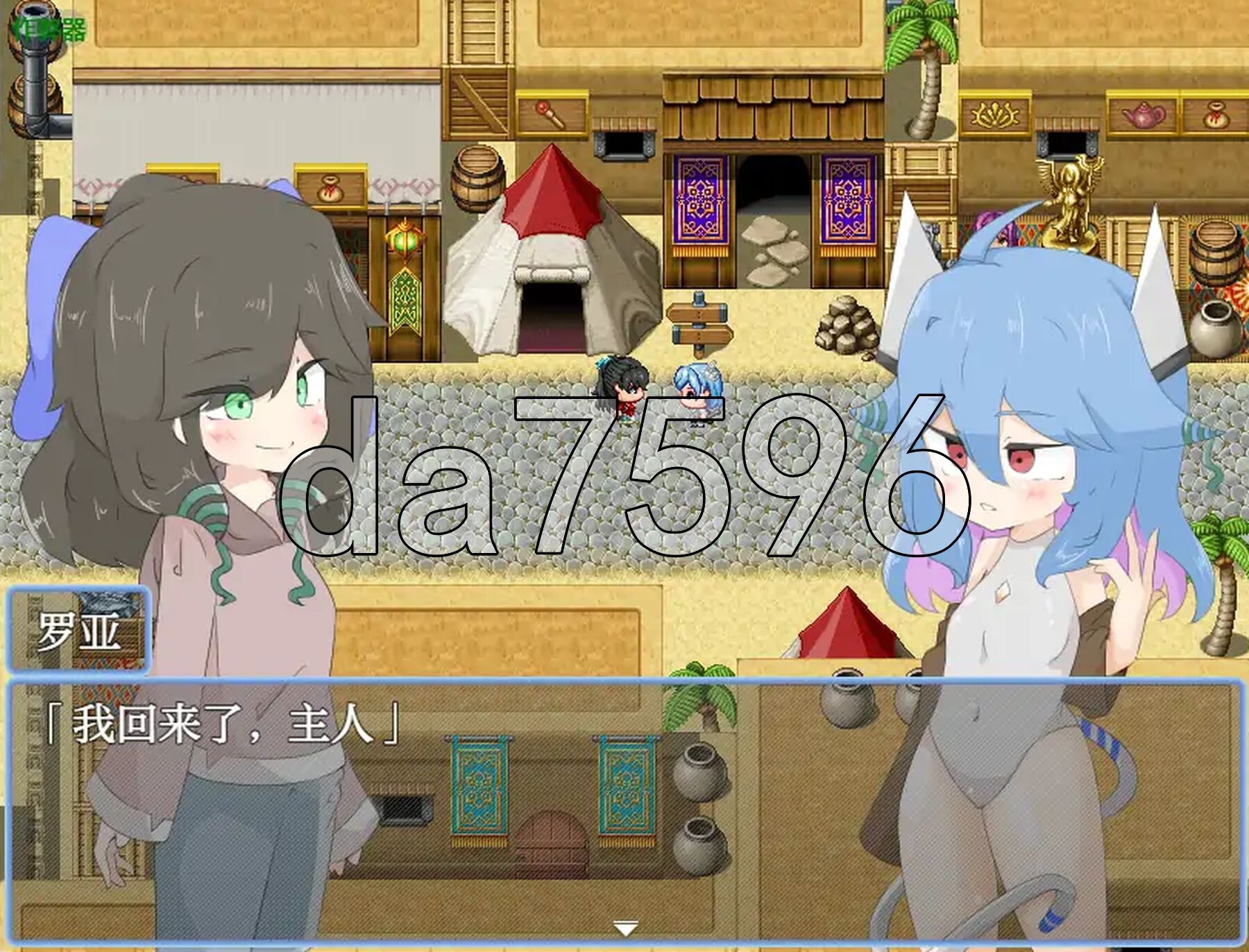 [日式RPG/新安卓] 小国家林比利察 小国家リンビリツァ PC+安卓 内嵌AI汉化版+作弊码 [1.80G/多空转百度微云]-第8张-游戏-次元小屋-ACG交流分享论坛