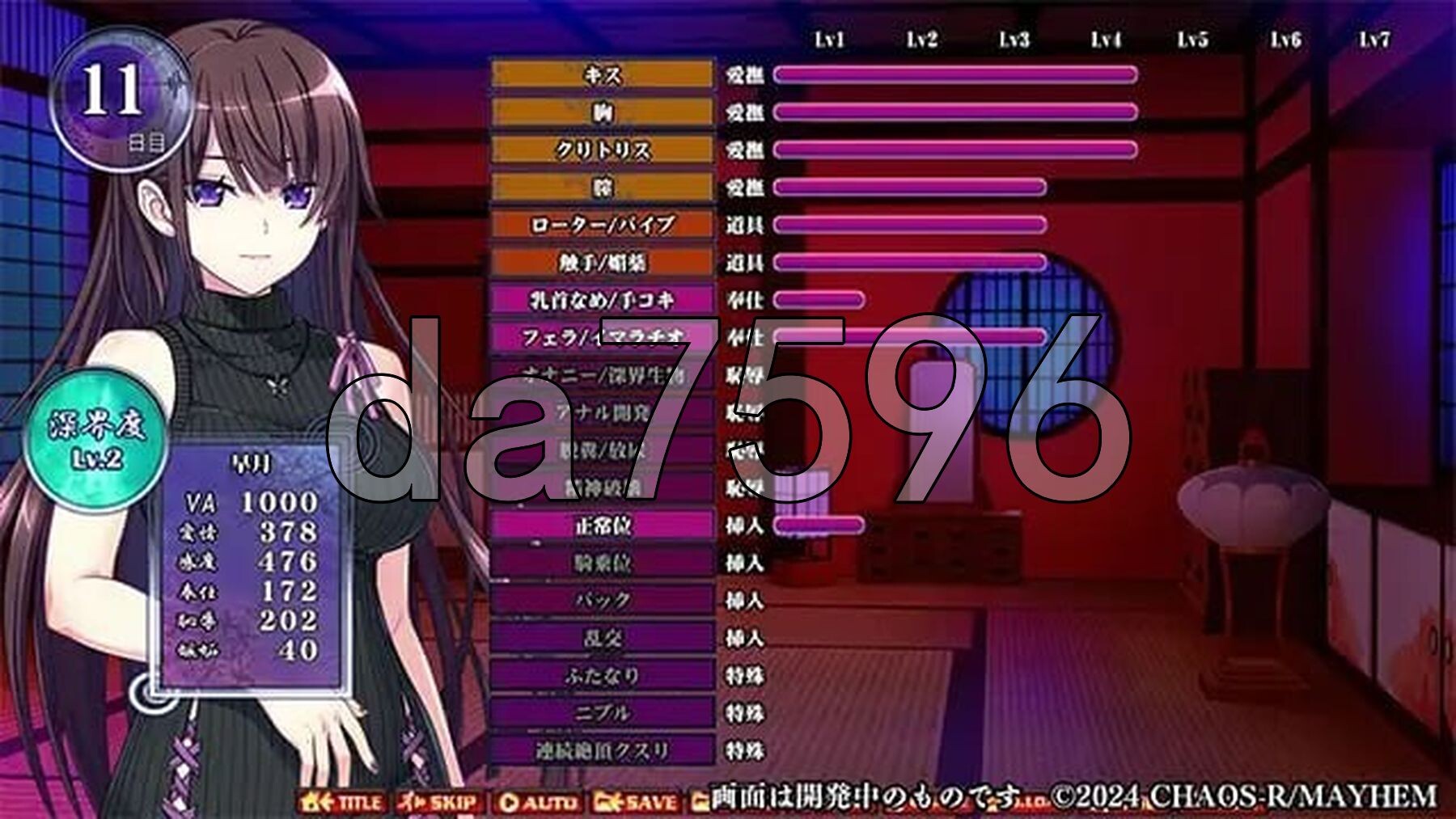 [日式ADV/新汉化] 奈落之胤 ～堕淫调教SLG 奈落ノ胤 ～堕淫調教SLG v1.10 AI汉化版 [2.0G/多空转百度微云]-第3张-游戏-次元小屋-ACG交流分享论坛