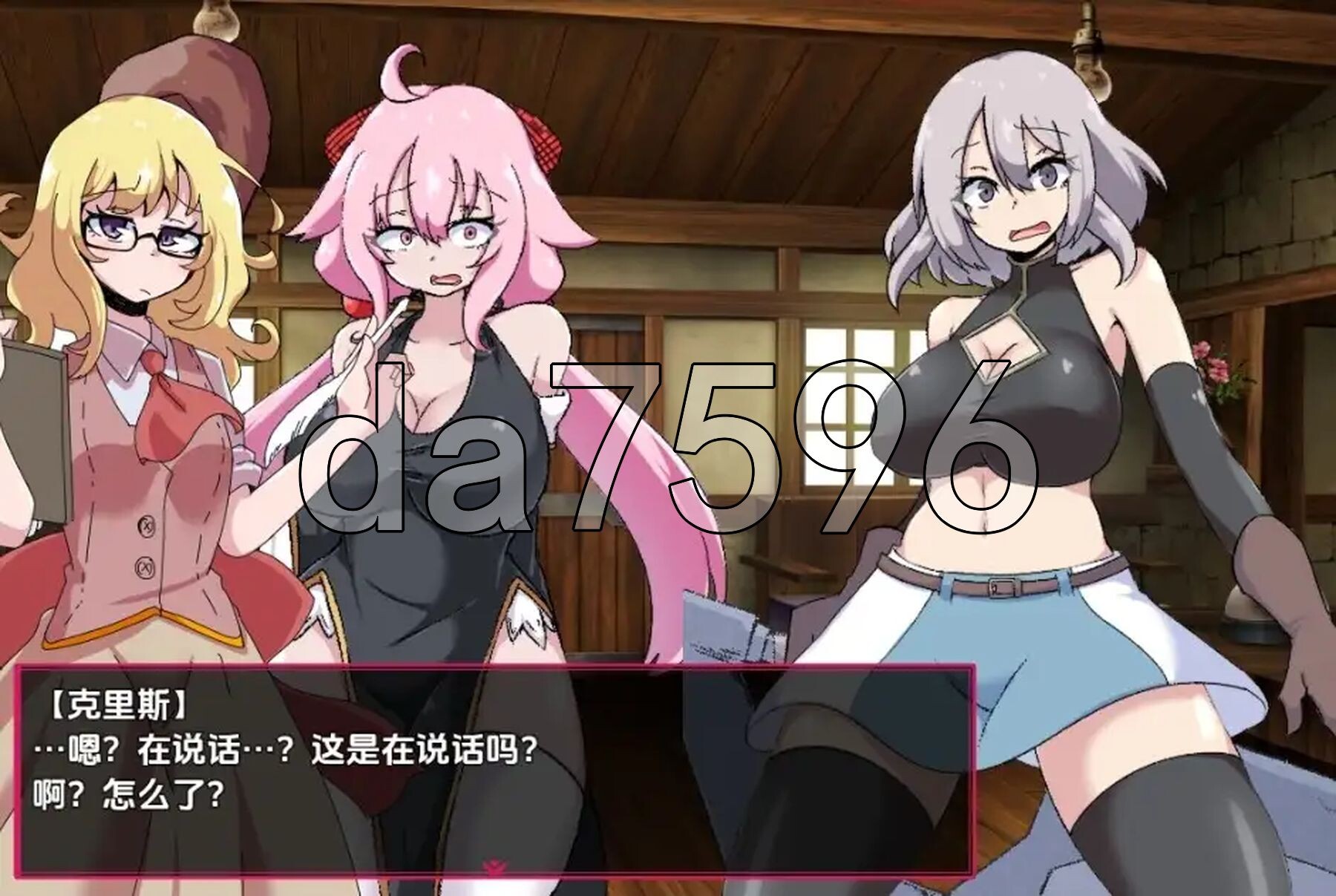 [日式RPG/新汉化] 淫欲魔塔 v1.0 PC+安卓 内嵌AI汉化版 [1.50G/多空转百度微云]-第3张-游戏-哥特动漫王国