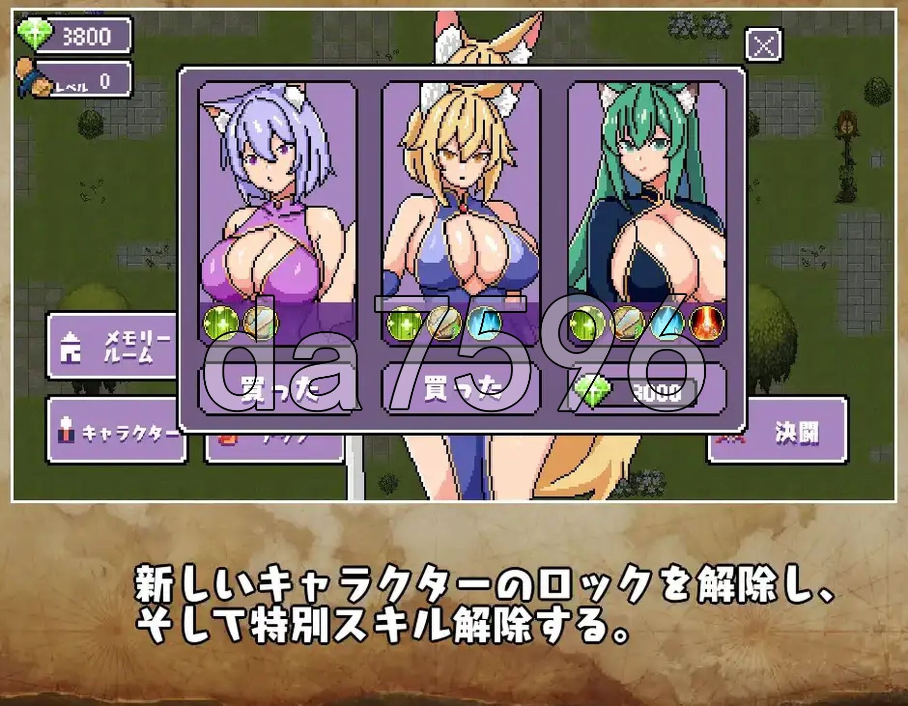 [日式RPG/新汉化] 为守护神明三名女孩被强奸 v1.0 PC+安卓 内嵌AI汉化版 [400M/多空转百度微云]-第3张-游戏-次元小屋-ACG交流分享论坛