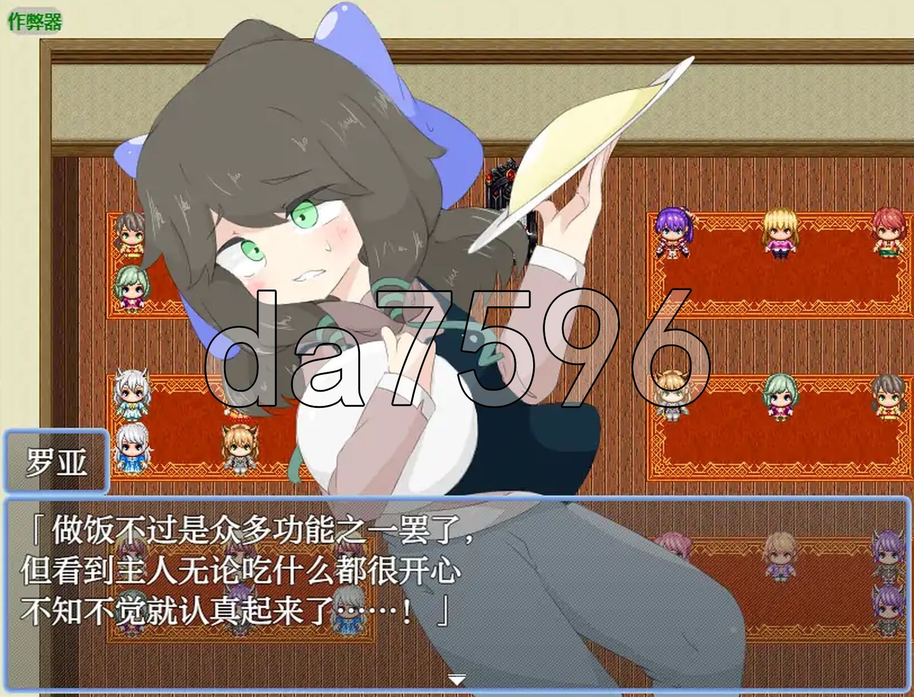 [日式RPG/新安卓] 小国家林比利察 小国家リンビリツァ PC+安卓 内嵌AI汉化版+作弊码 [1.80G/多空转百度微云]-第10张-游戏-次元小屋-ACG交流分享论坛