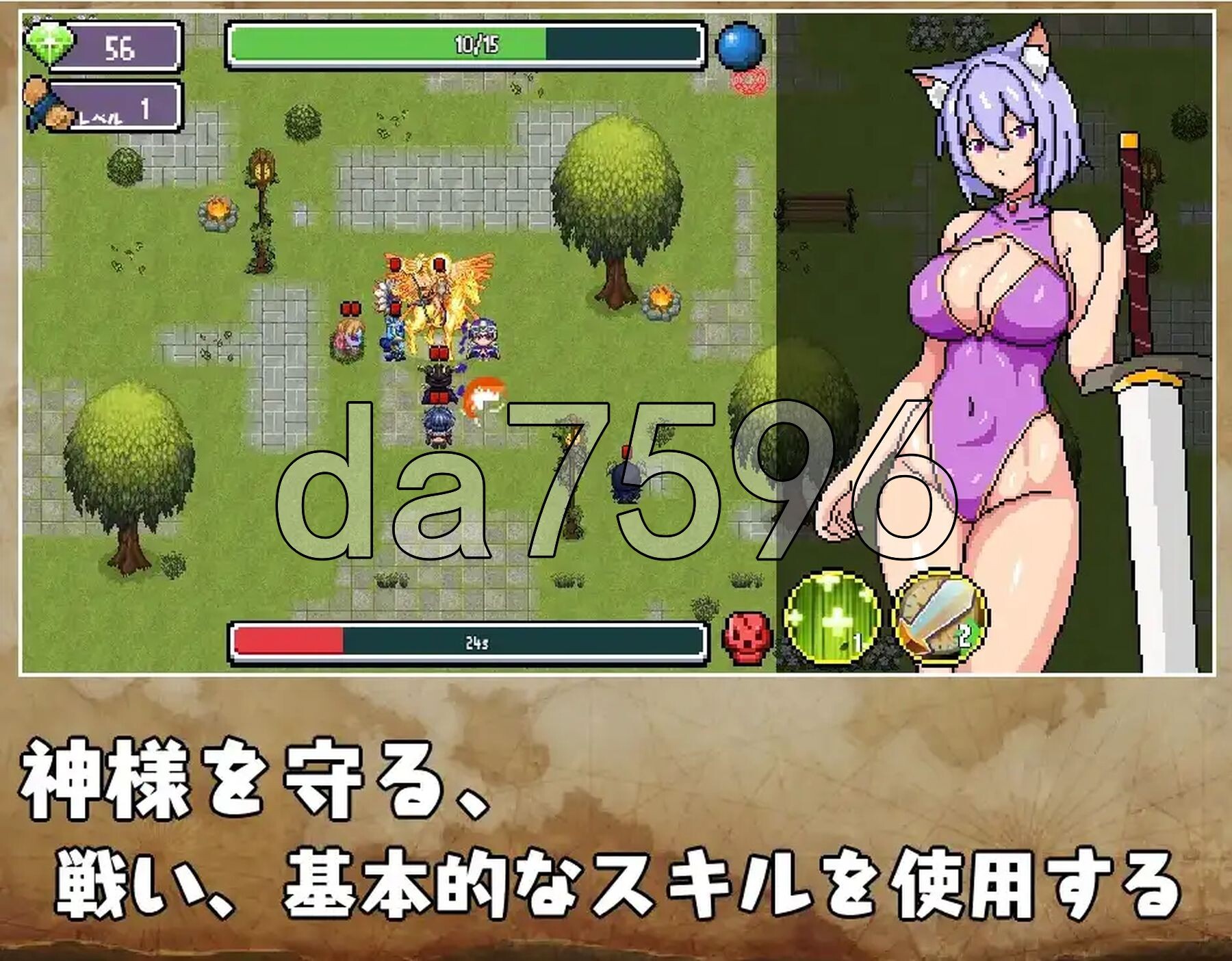 [日式RPG/新汉化] 为守护神明三名女孩被强奸 v1.0 PC+安卓 内嵌AI汉化版 [400M/多空转百度微云]-第4张-游戏-次元小屋-ACG交流分享论坛