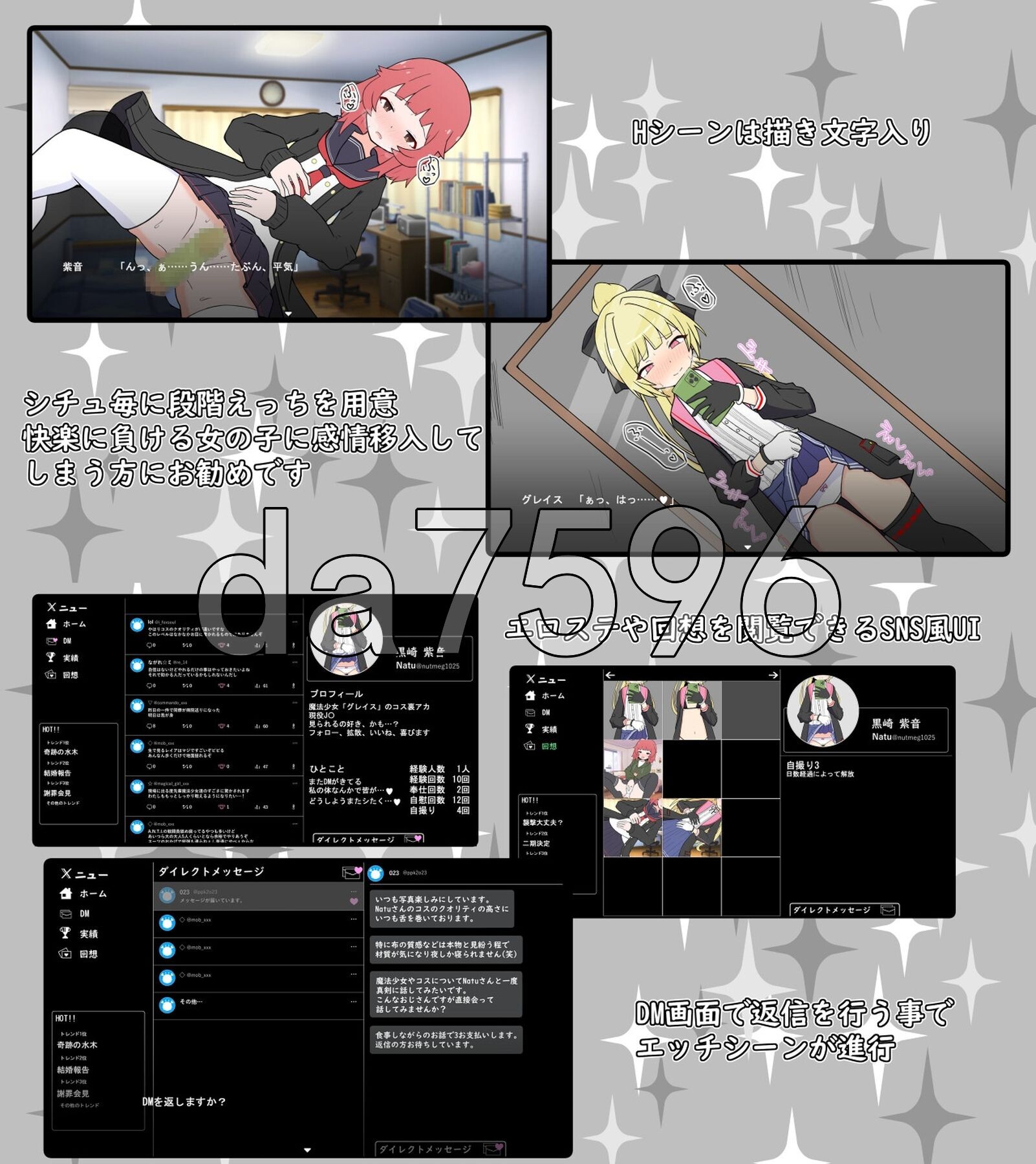 [日式SLG/新作] (私密账号自拍系) 魔法少女格蕾丝 (裏アカ自撮り系)魔法少女グレイス AI汉化版 [1.30G/多空转百度微云]-第5张-游戏-次元小屋-ACG交流分享论坛
